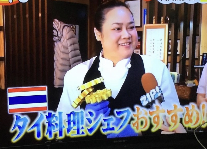 タイ料理教室ロスオーチャーの講師紹介